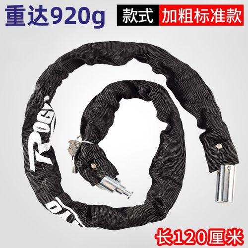 山地车锁链条锁电瓶电动车链子锁单车摩托车锁自行车锁防盗锁配件