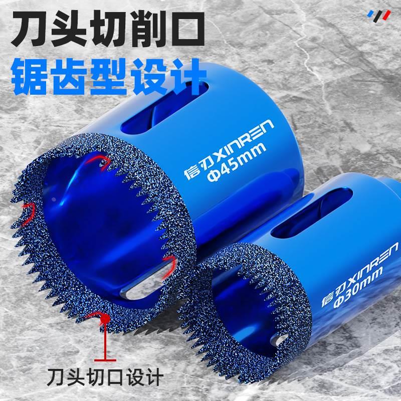 瓷砖开孔器岩板玻璃全瓷大理石材磨光机全套手角磨机专用干打钻头