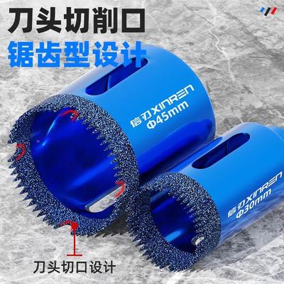 瓷砖开孔器岩板玻璃全瓷大理石材磨光机全套手角磨机专用干打钻头