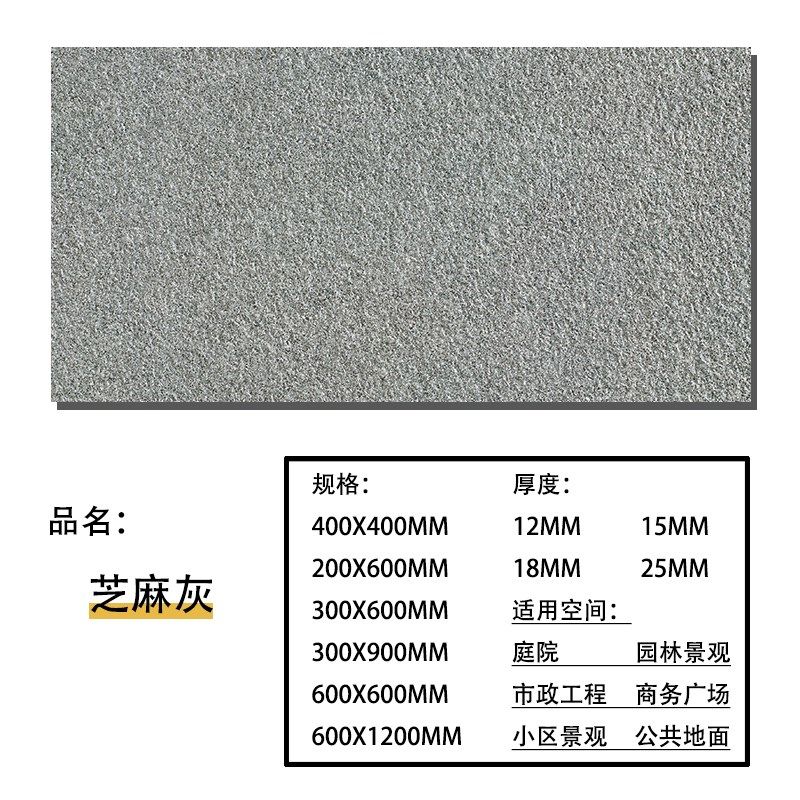 石英砖户外庭院加厚18MM露台园林防滑耐磨PC砖仿石材地铺石瓷砖,工业油品/胶粘/化学/实验室用品,实验室漏斗,淘宝优惠券,粉丝福利购,淘宝优惠卷