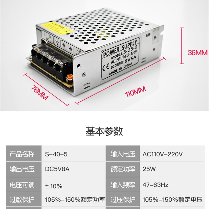 220伏转5V直流开关电源2A10A40A60A显示屏变压器100W200W300W350W