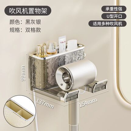 吹风机置物架高档卫生间厕所电吹风挂架浴室可绕线吹风筒架免打孔