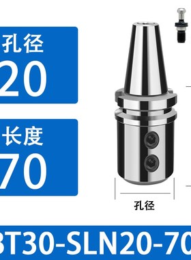 BT-SLN/SLA刀柄侧固式刀柄BT50/BT40/BT30U钻快速U钻数控刀柄