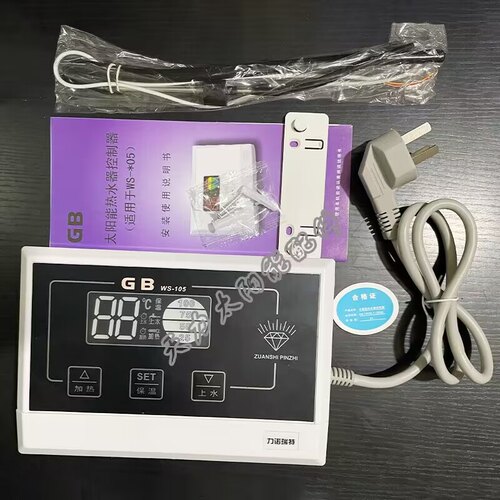 力诺瑞特新款太阳能控制器WS106/X06/105水温水位测控仪S-104仪表