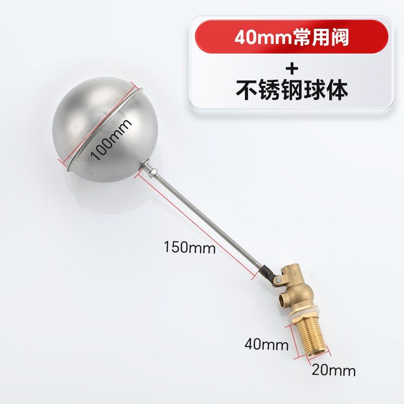 不锈钢浮球阀开水器自动进水蒸饭柜水塔水位控制器水箱蒸包炉开关,个性定制/设计服务/DIY,明信片定制,淘宝优惠券,粉丝福利购,淘宝优惠卷