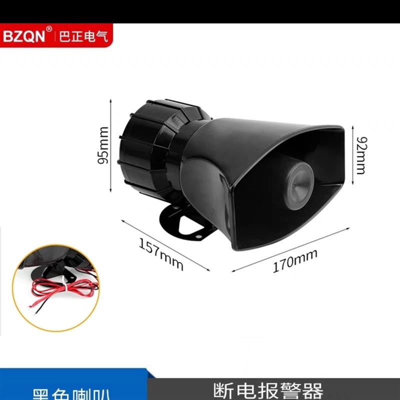 断电报警器停电警报灯LaED旋转警示灯声光一体220PV/380V养殖场机