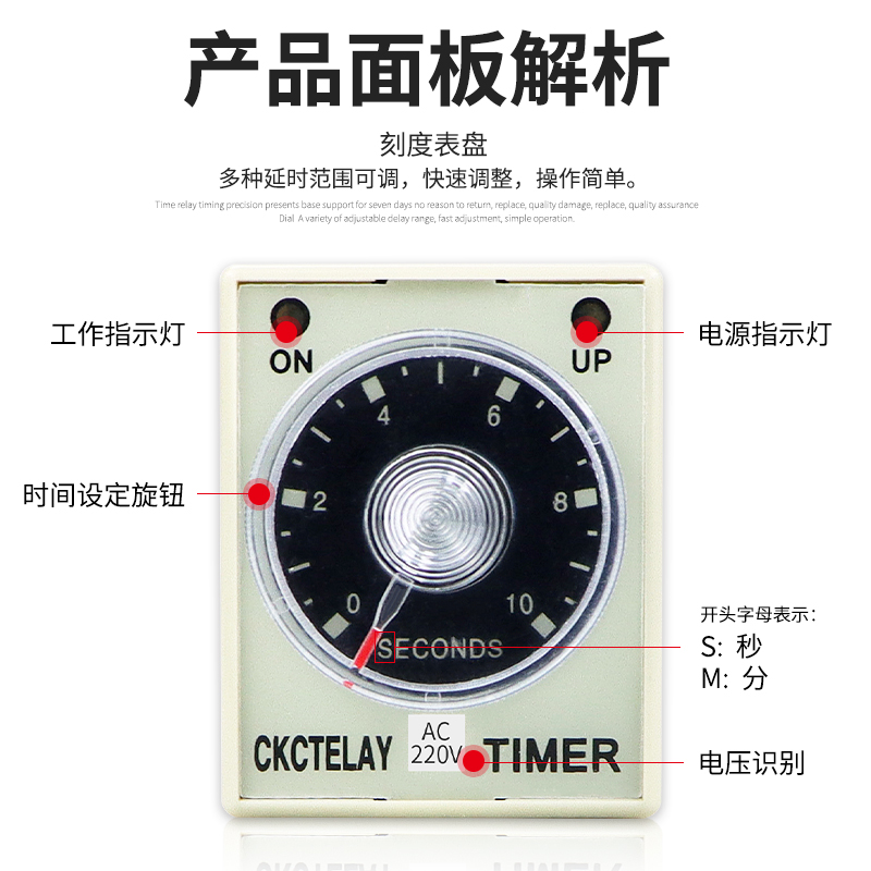 时间继电器AH3-3 AC220V DC24V DC12VP通电延时继电器 送底座