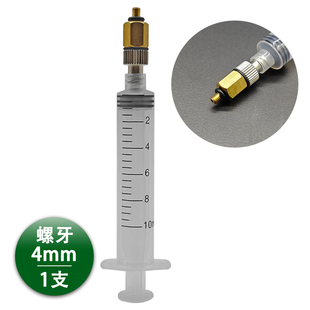 气动铆钉枪加油针管注油器拉铆钉枪配件加油专用工具螺丝4 5 6mm