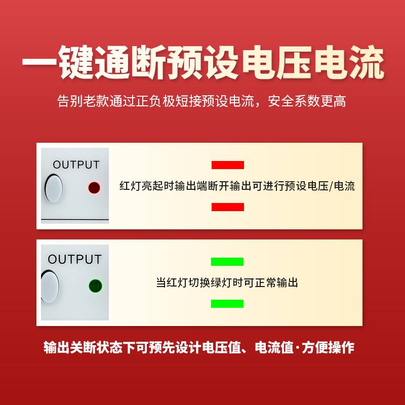 鼎策厂家直流稳压电源200V300V500V可调大功率5A10A20A30A稳压