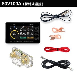 TC30新款电动车房车叉车储能彩屏库仑计电量表电池电瓶电量显示器