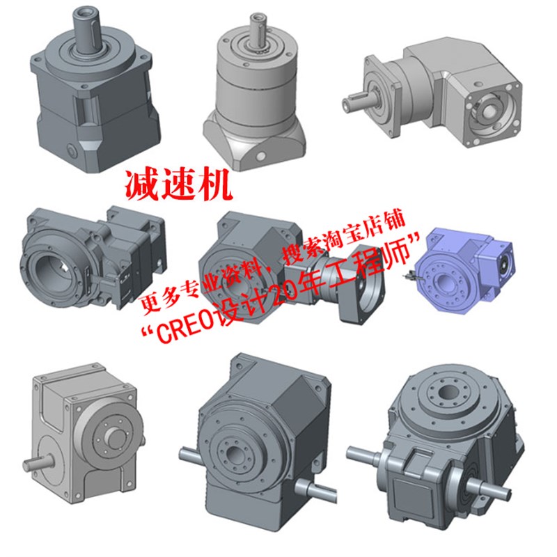电源电子电器元件3D图库3D模型全STP格式可供CREO/PROE工程师使用