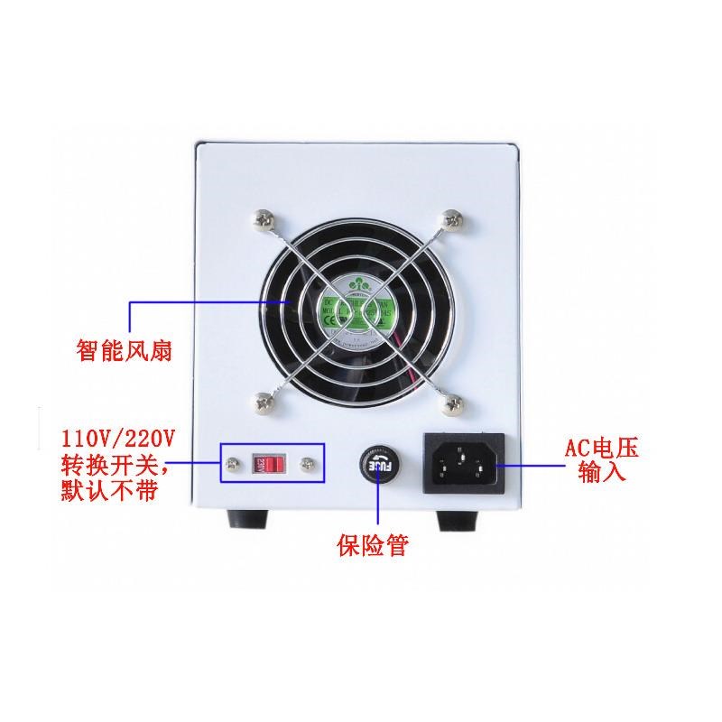80V1A2A3A直流电源开关电源可调稳压电源直流电源供应器YD-8001D