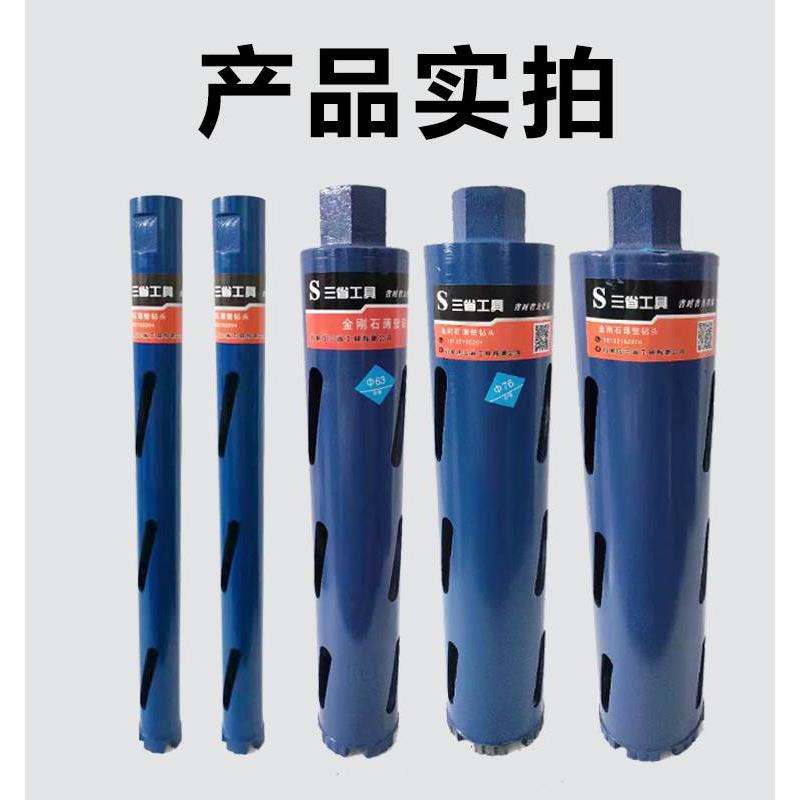 三省金刚石专业干打孔水钻头干钻王砖墙工业级快速墙壁空调开孔器