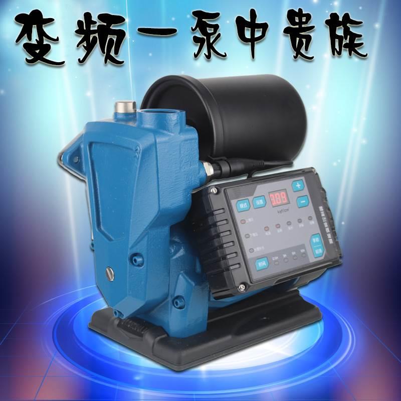 智能全自动220v静音自吸泵冷热水家用增压泵变频恒压来管道加压泵
