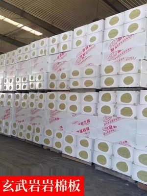 海南机制岩棉板保温板彩色钢瓦夹心板轻质隔断墙防火屋顶隔热板材,工业油品/胶粘/化学/实验室用品,实验室漏斗,淘宝优惠券,粉丝福利购,淘宝优惠卷