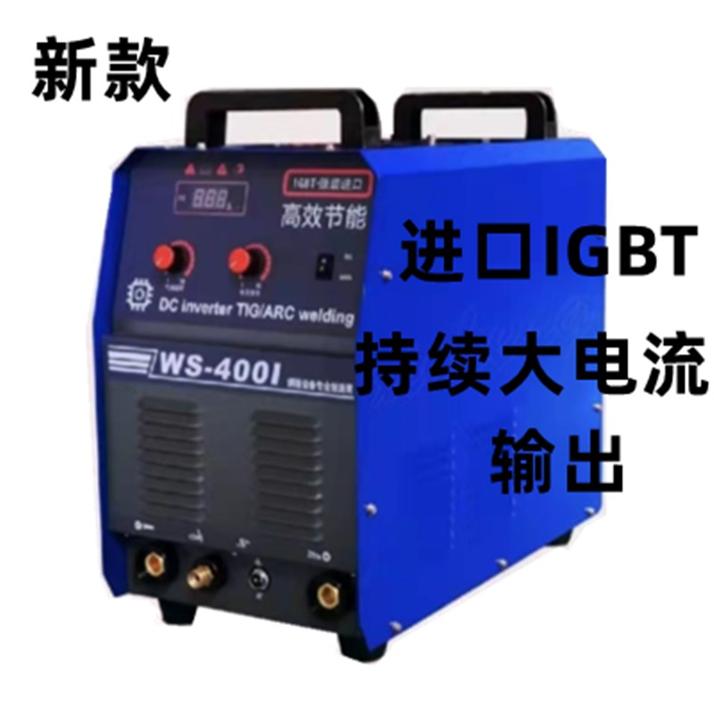 氩弧焊WS-200 250不锈钢焊机 AC220V小型便携全铜直流两用电焊机