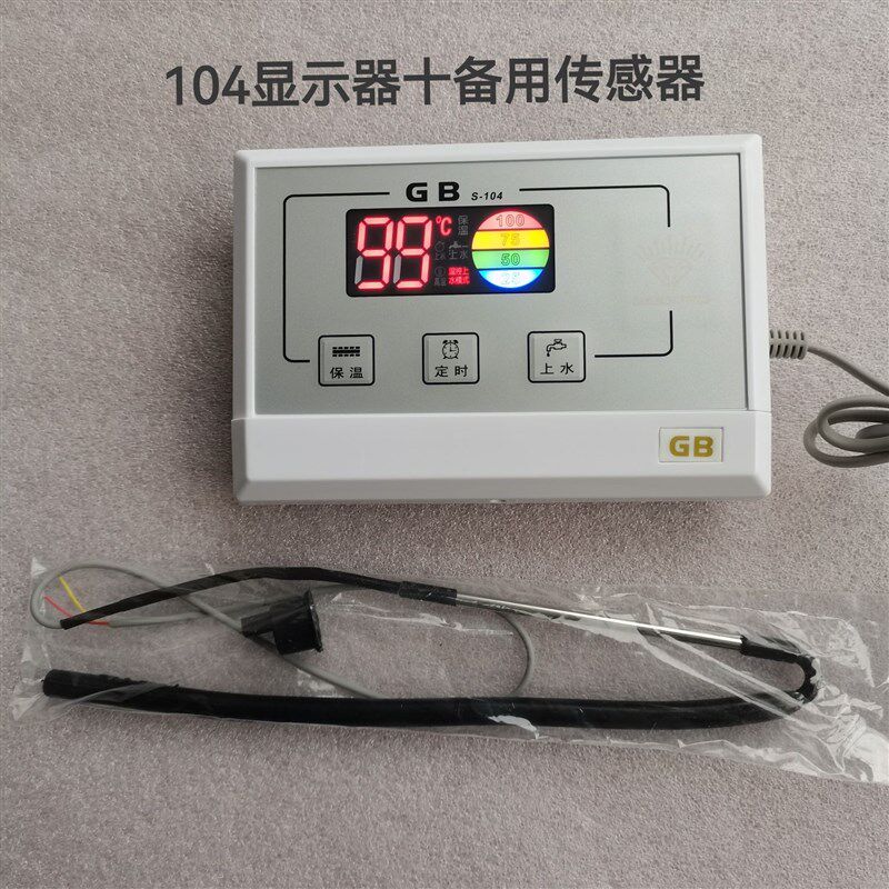通用力诺瑞特桑乐太阳雨太阳能热其它配件