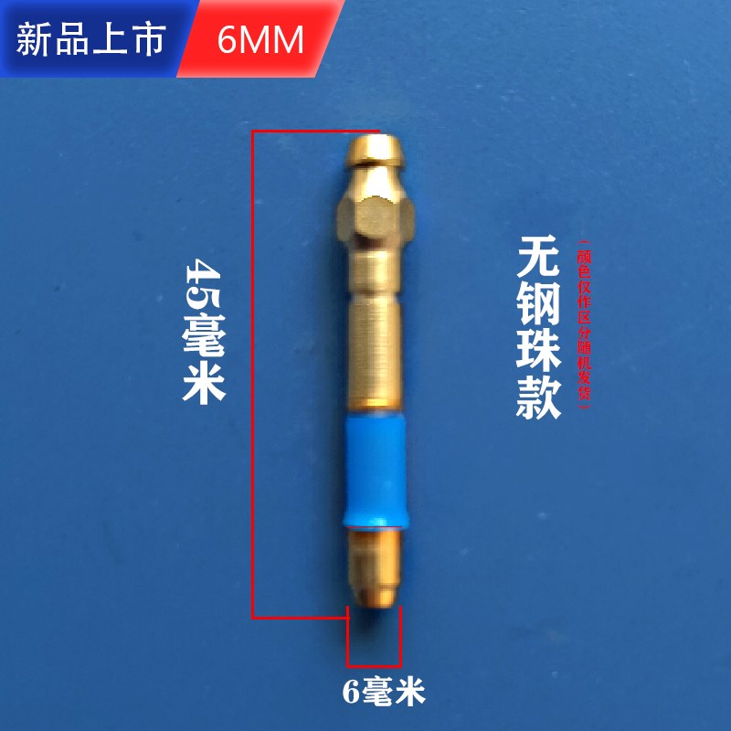 微孔注浆针头6毫米免砸砖微创注浆针石材空鼓灌浆瓷砖空鼓