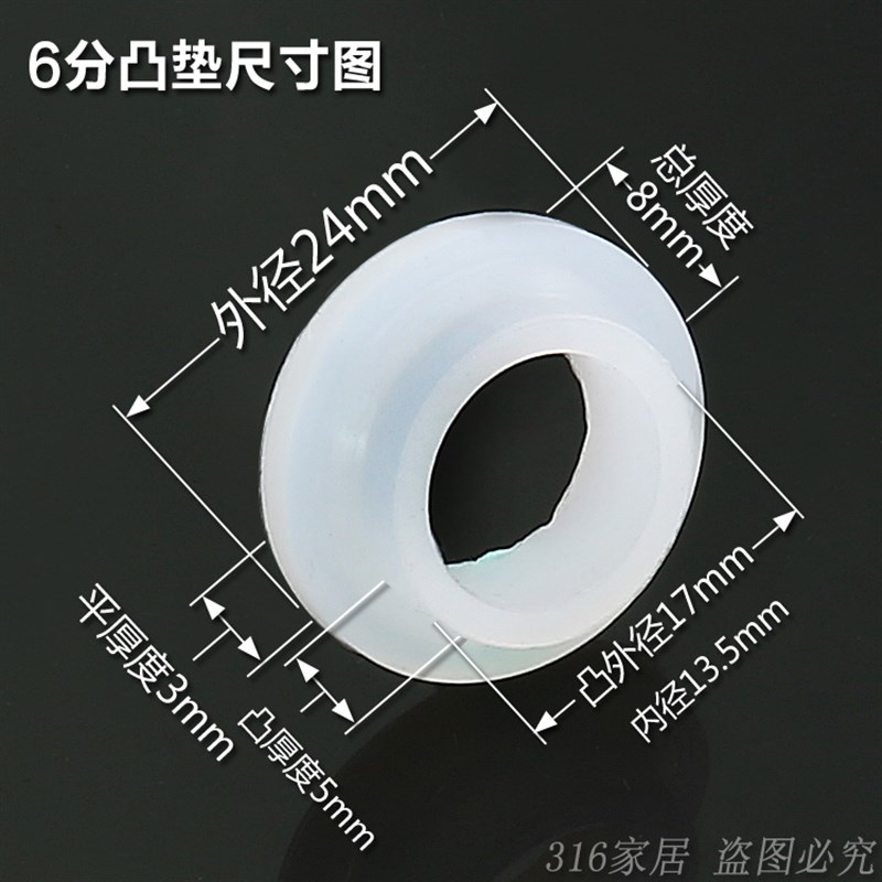 耐高温4分硅胶O型垫圈/凸型牛筋平垫/软管密封圈/波纹管水管垫子