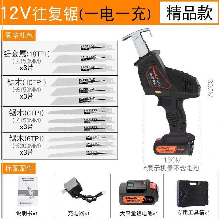 。木工电锯台式手电锯木剧小型切木头装修锂电池切割锯子电巨电动