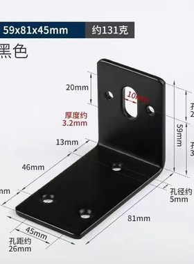 烤漆白色浴室柜角码90度直角固定件Z型L型角铁支架加厚长孔角码直