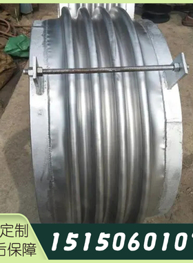 不锈钢波纹焊接补偿器 烟风道船用 蒸汽伸缩膨胀节管道法兰30416