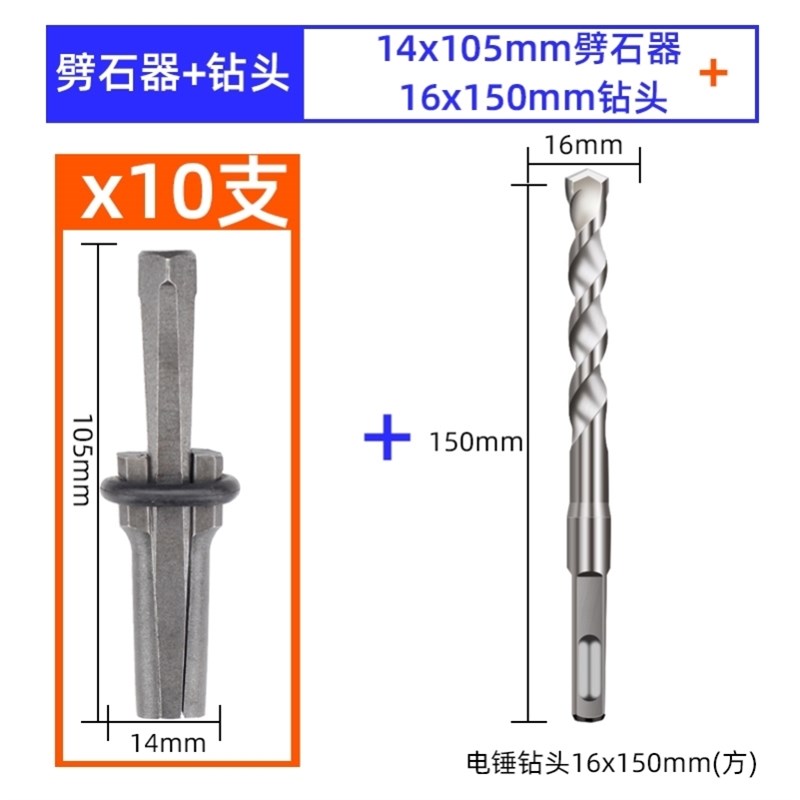 开石破石头膨胀工具劈石器楔子神器开山铁凿子石匠专用尖凿打錾子