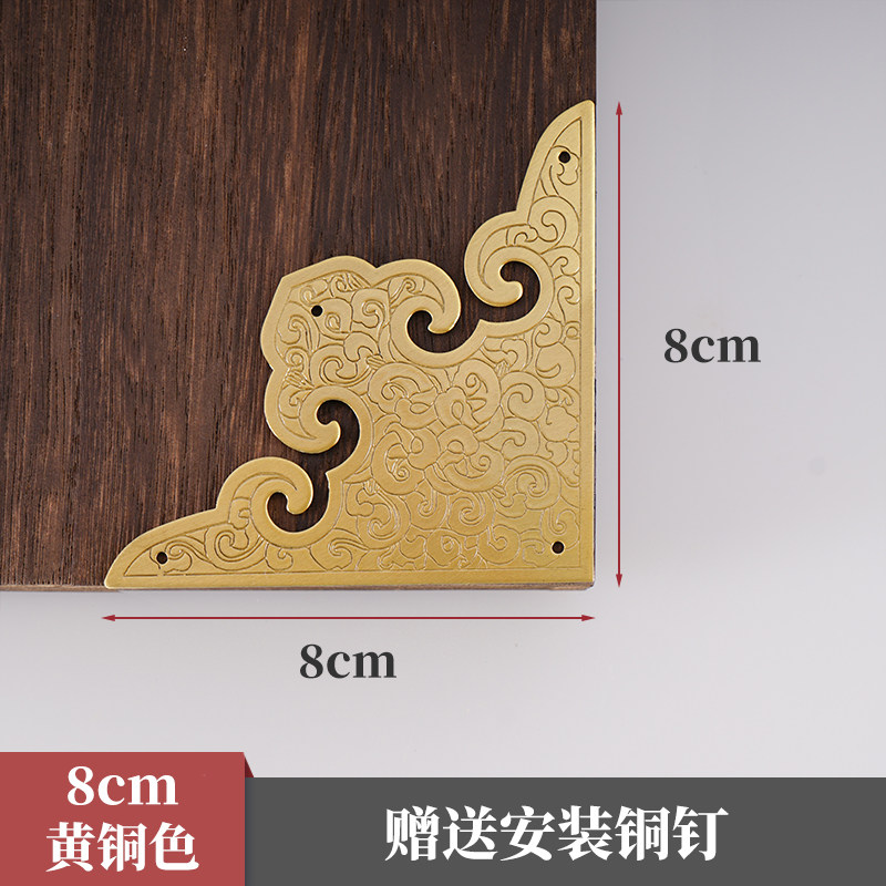 中式全纯铜刻花线条包角窗户桌面画框直角片装饰角花衣橱柜门护角,工业油品/胶粘/化学/实验室用品,实验室漏斗,淘宝优惠券,粉丝福利购,淘宝优惠卷