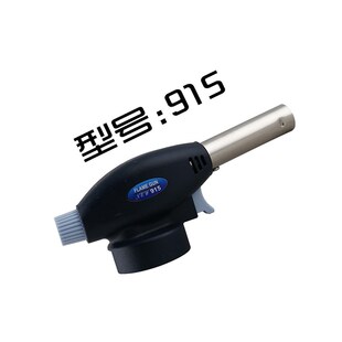 卡式气瓶喷头喷火枪头烧烤喷枪铜管焊接喷火器户外点火焊枪头喷灯