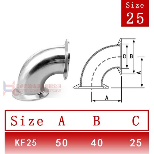 KF高真空弯头304不锈钢NW快装法兰16卡盘25卡箍40卡扣50管件非标-