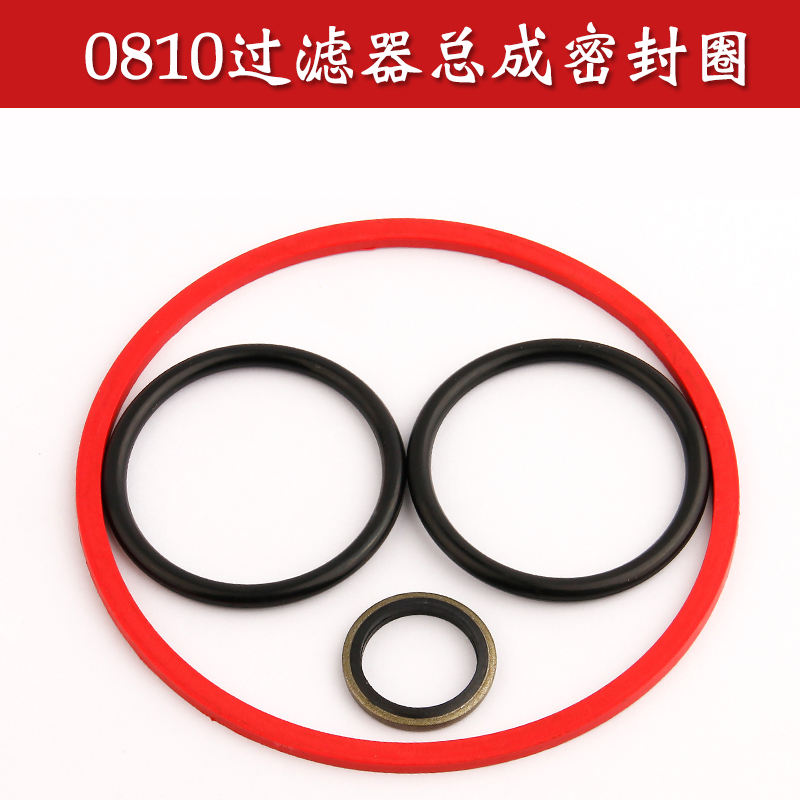 接头密封圈加油机橡胶O型垫圈耐油圆形垫片6分1寸耐磨密封胶圈
