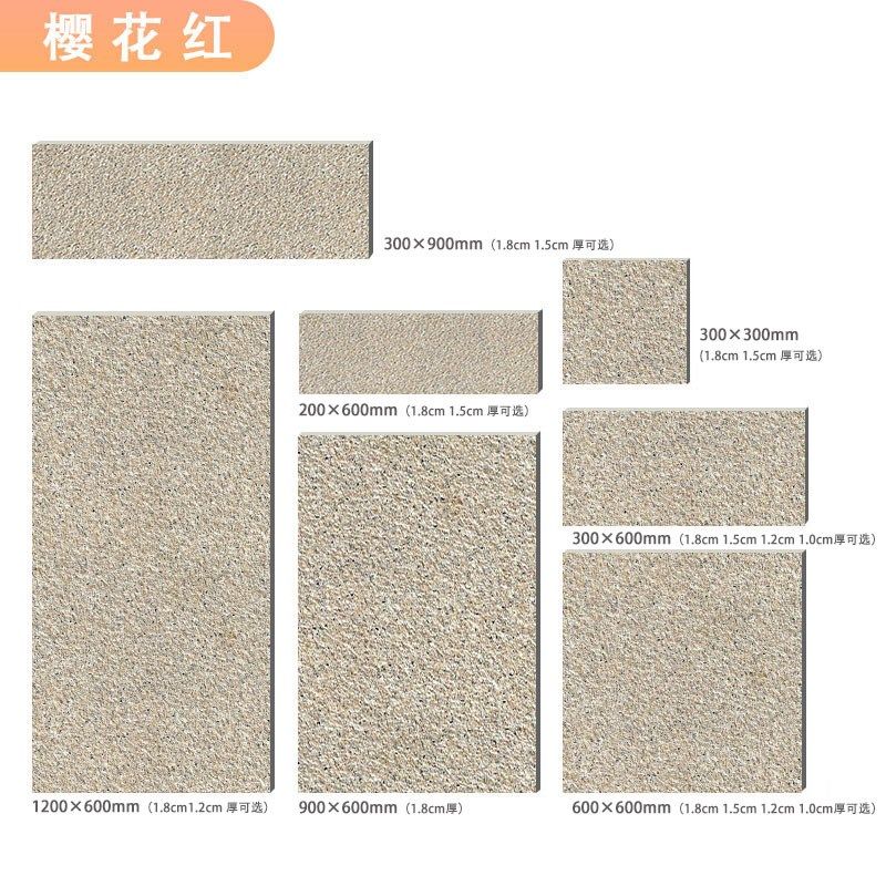 石英砖室外地砖pc仿石砖花岗岩大理石瓷砖户外广场庭院地铺石防滑,工业油品/胶粘/化学/实验室用品,实验室漏斗,淘宝优惠券,粉丝福利购,淘宝优惠卷