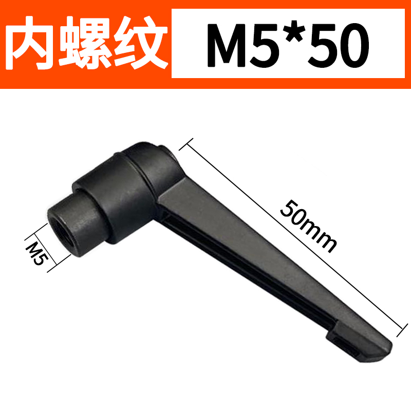 可调位紧定手柄螺丝可旋转自锁紧L型7字把手调节锁紧母m5m6m8m10