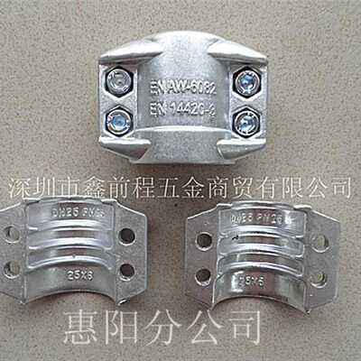 EN14420-3两片式铝合金安全管夹1/2寸DIN2817软管抱箍管卡箍拉瓦