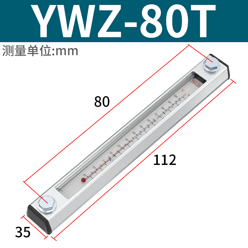 液位计油箱油位计水箱水位计油尺 油标 油镜 LS-3 LS-5油温油面计