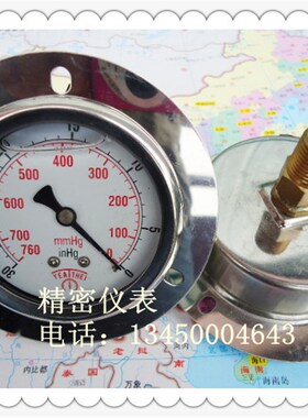 表盘60MM轴向带边不锈钢表壳-30inHg~0/-760mmHg~0充油耐震真空表