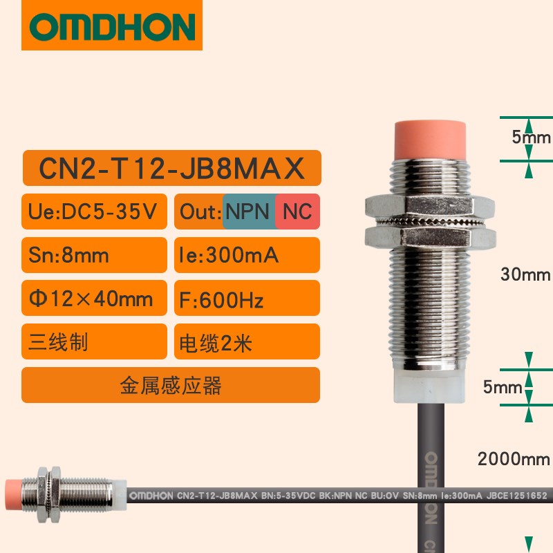接近开关 CN1-T12-JA4MAX 弯头L型感应器M12 M18远距离 短款5-35V