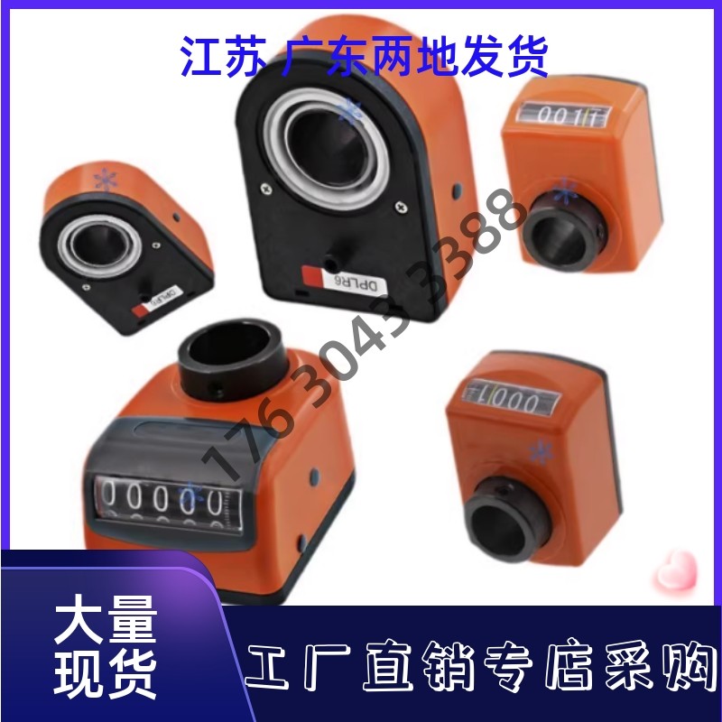 前轴型位置显示器LKC21/LKC22/LKC31/LKC32-1/1.25/1.5/2/3/4/5/6,个性定制/设计服务/DIY,明信片定制,淘宝优惠券,粉丝福利购,淘宝优惠卷