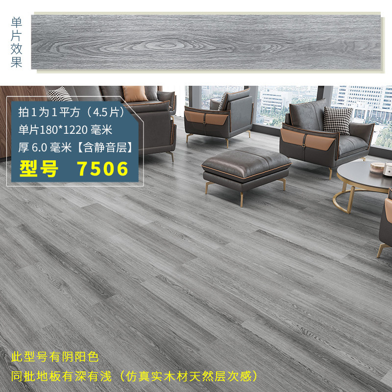 spc锁扣地板卡扣式pvc石塑地板翻新加厚静音防水环保仿大理石6mm,工业油品/胶粘/化学/实验室用品,实验室漏斗,淘宝优惠券,粉丝福利购,淘宝优惠卷