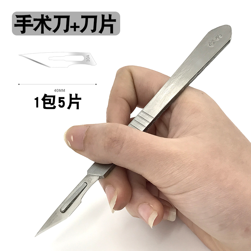 雕蜡刀蜡雕工具掏底刀首饰起版雕刻油I泥泥塑牙科模型塑型器材