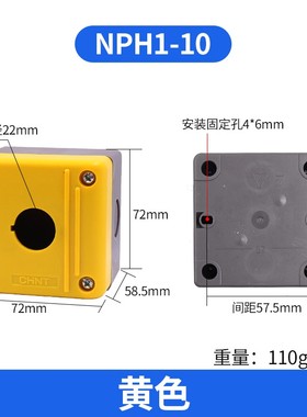 正泰电源蘑菇e头急停按钮自锁NP4-11ZS/1磨菇紧急停止开关红色22m