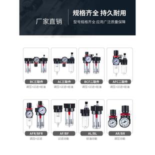 亚德客型油水分离器AFC2000空气过滤器调减压阀二联件气源处理器