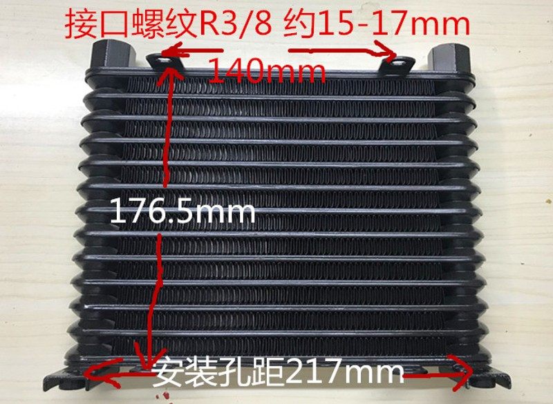 风冷换热器AL-190AL608-13c608-A2液压站铝散热器油冷机油冷却器