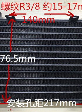 风冷换热器AL-190AL608-13c608-A2液压站铝散热器油冷机油冷却器