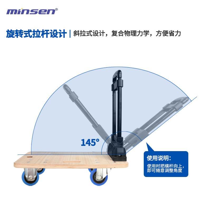 木板小推车折叠便携伸缩手拉车拉杆车家用平板车可推拉搬运拉货车