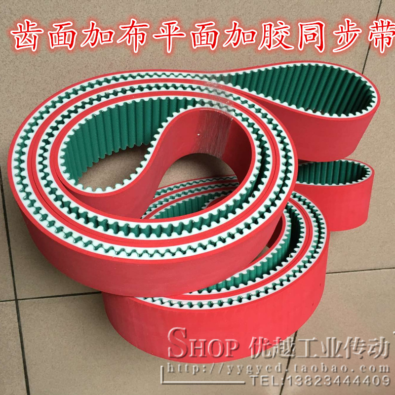 PU聚氨酯钢丝 同步带 XH 5M S8M 14M L AT10 开口带 齿轮传动皮带