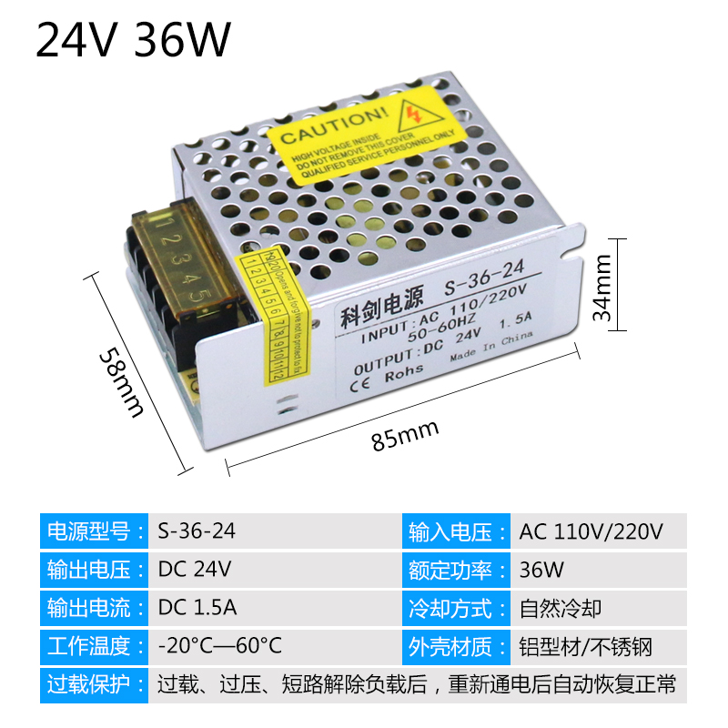220V转24V1.5A 36W开关电源 监控电源铝壳 S-40-12v3a直流变压器