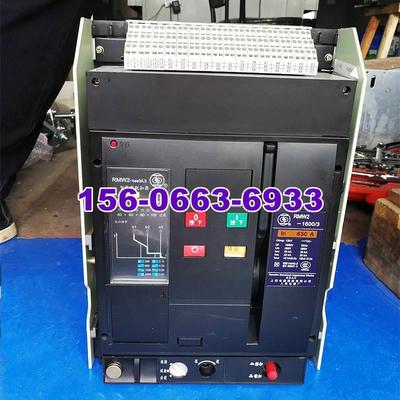 上海人民电器万能式断路器RMW2-1600 RMW2-2500 RMW2-4000 6300A*