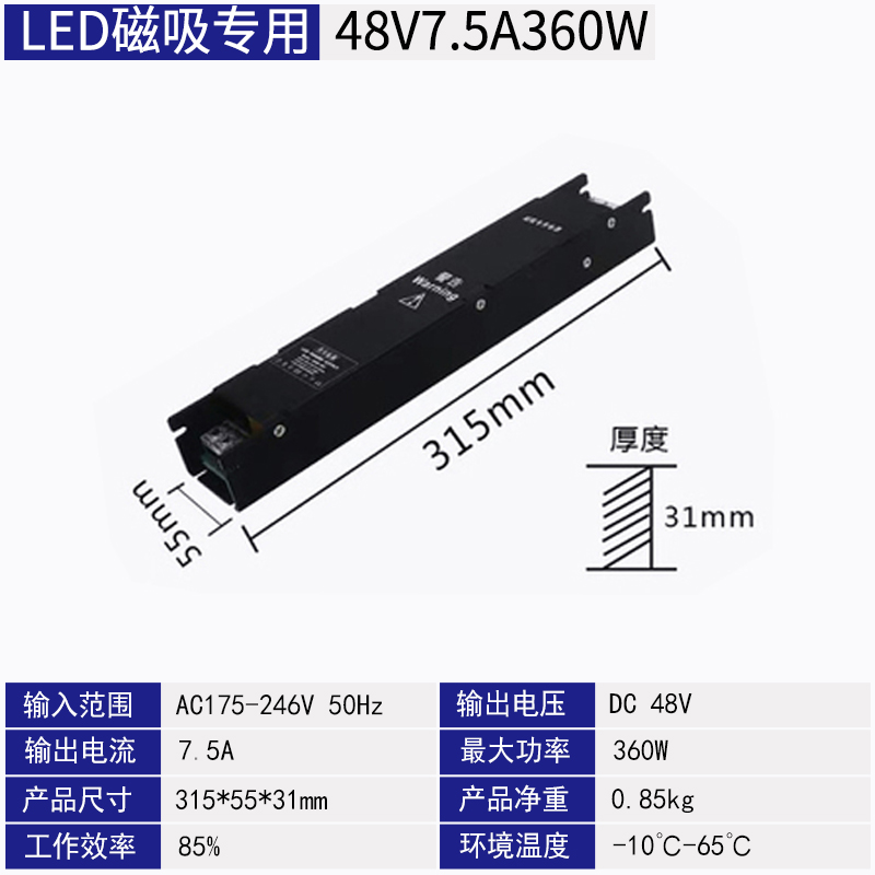 220伏转48V开关电源5A7.5A10A自动化电机直流变压器350W500W1000W