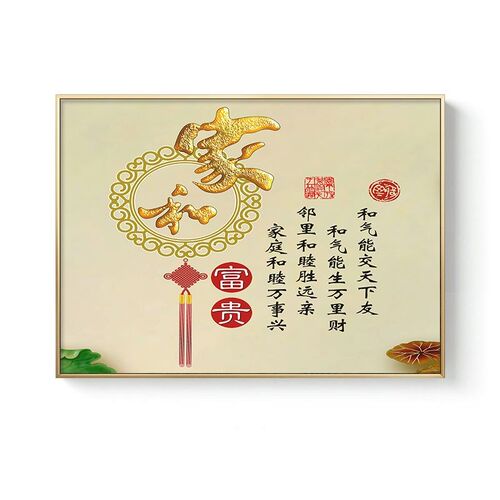 电表箱免打孔挂画新中式创意挂画遮挡电表箱开关盒装饰画电闸遮挡